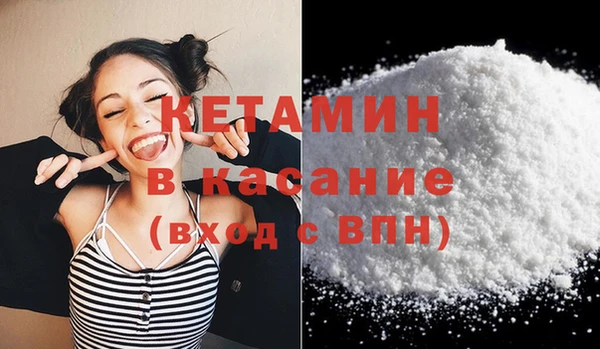 COCAINE Саяногорск